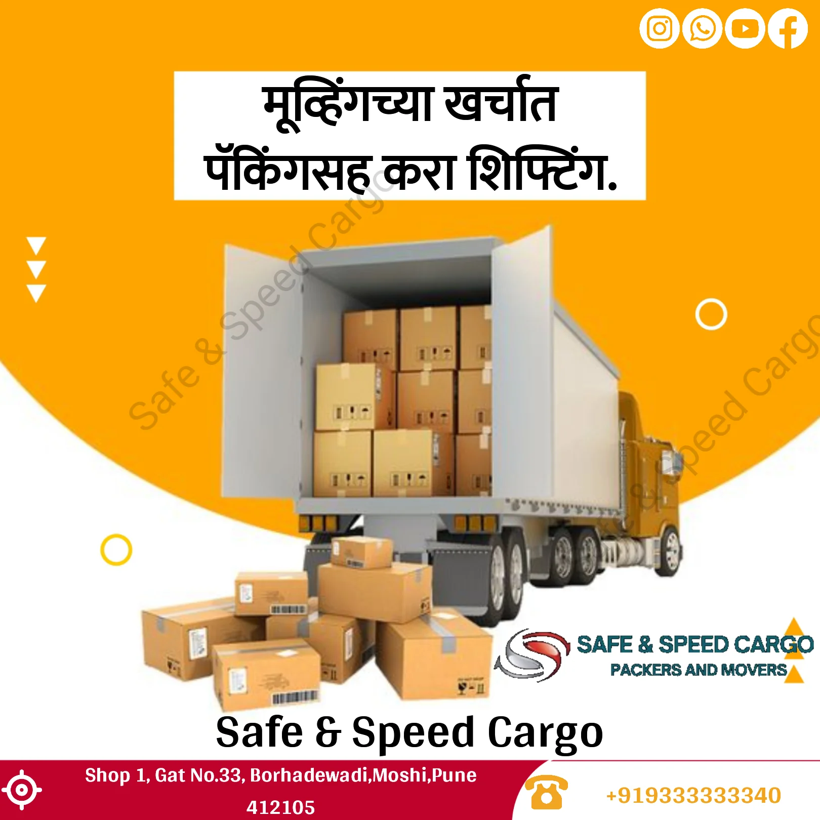 Packers and Movers Pune
